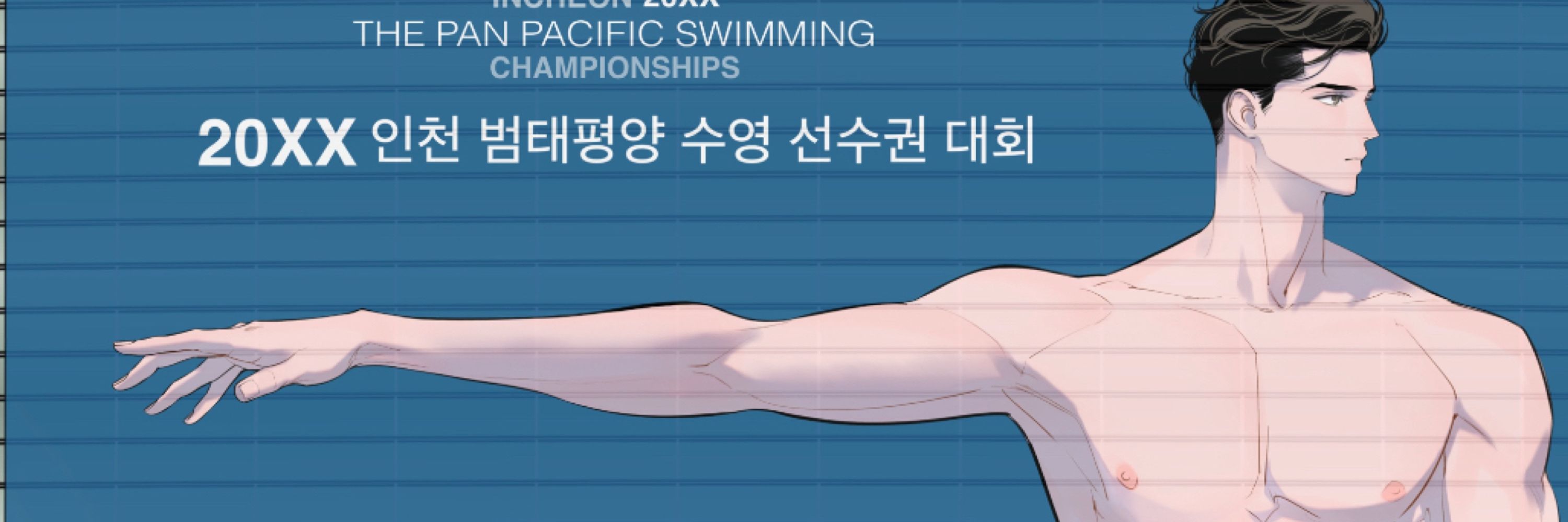 윰윰