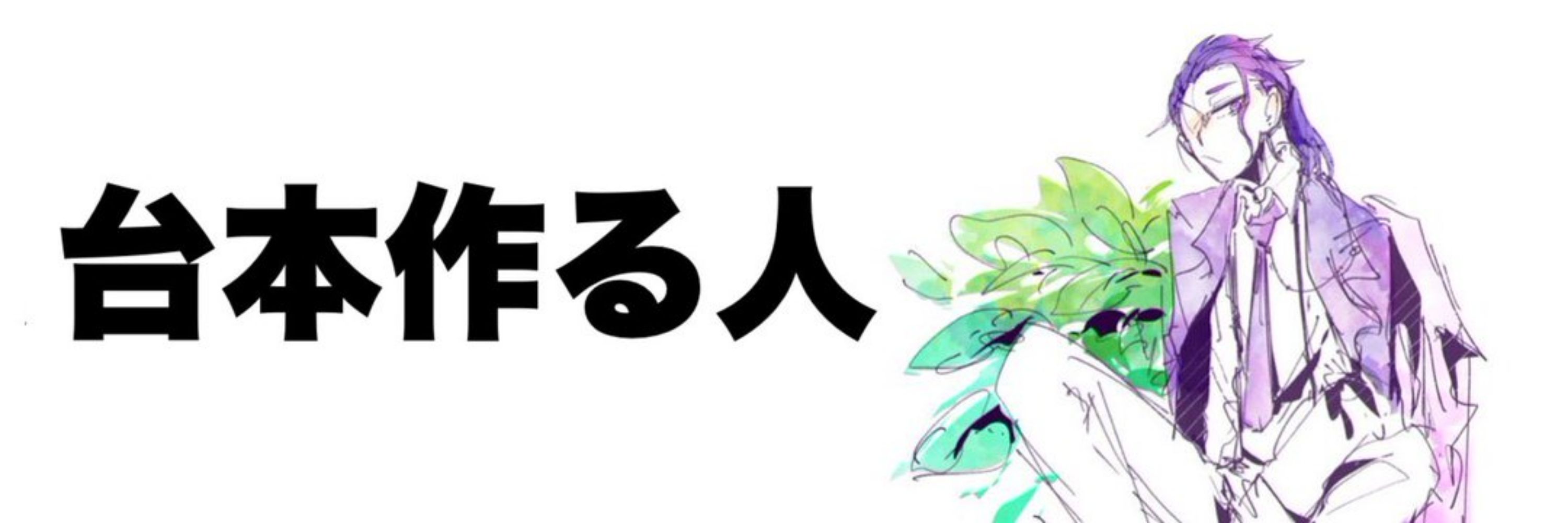 akamidara