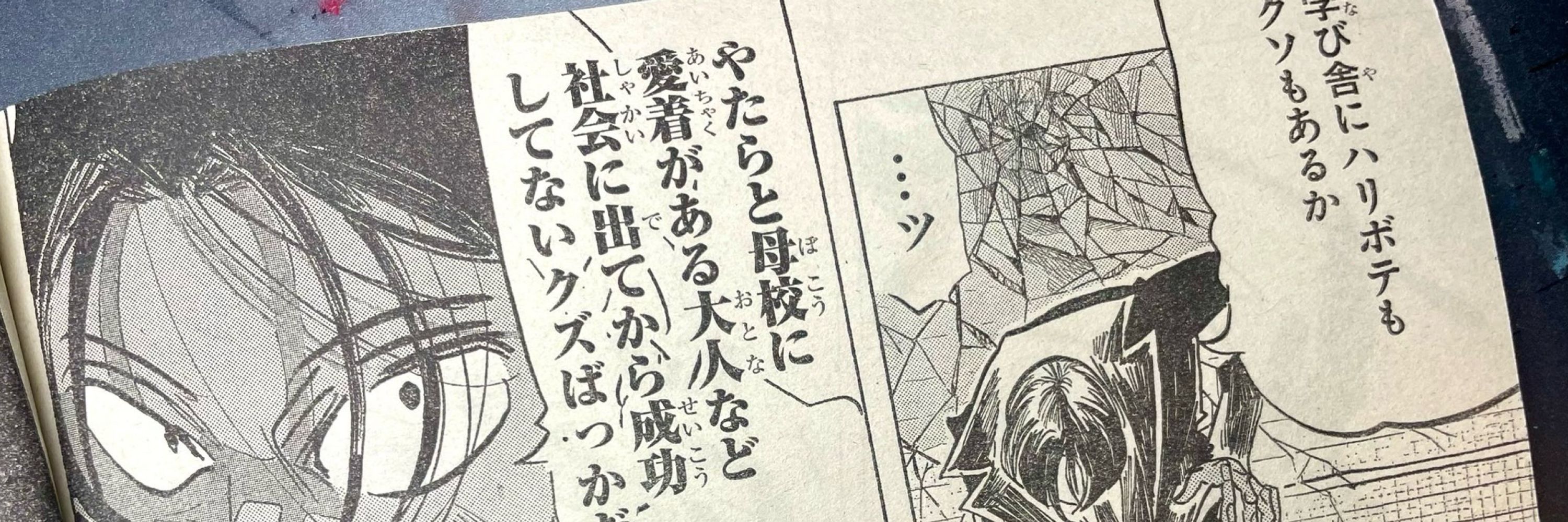 自意識