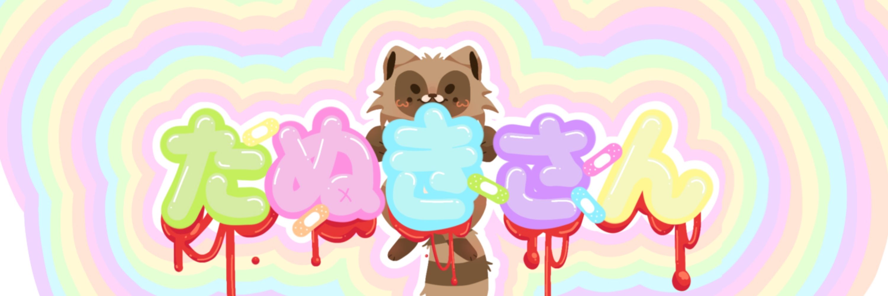 Mr.Tanuki ✨️Commissions open!!✨️