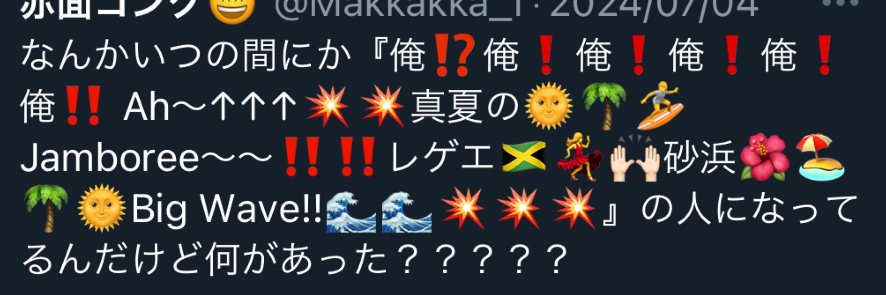 赤面コング😄