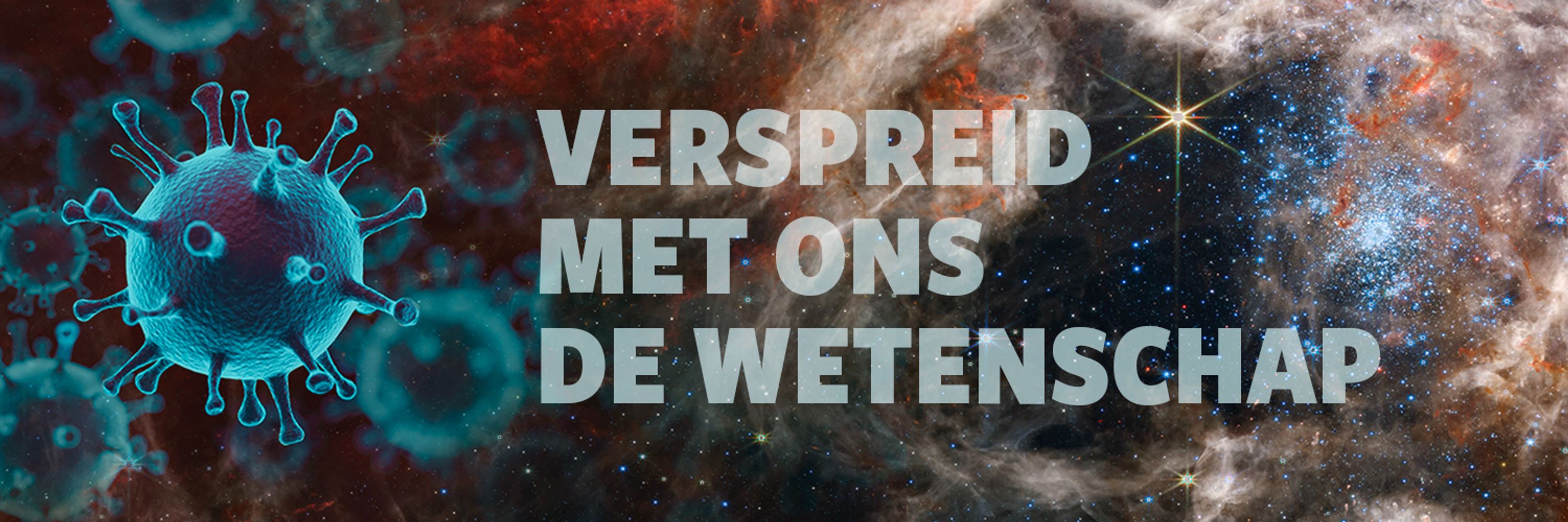EOS Wetenschap