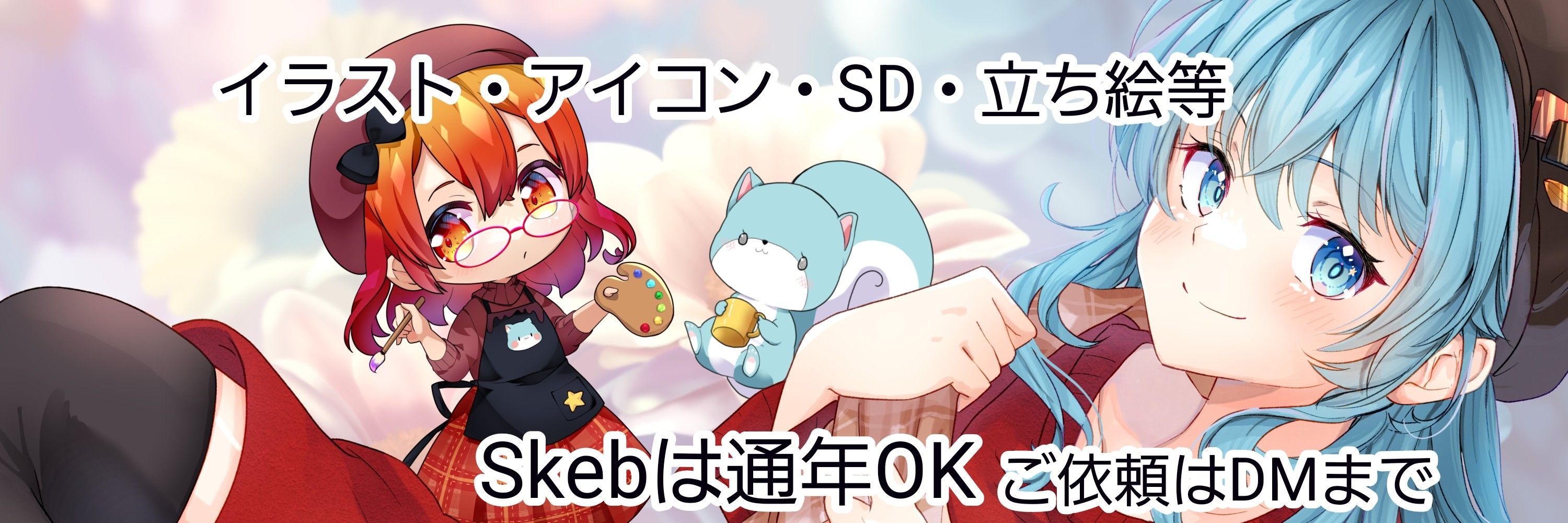 しぇりー🐿️🍫🌟@Skeb&お仕事募集中【イラスト&百合ASMR】🩵Vtuber