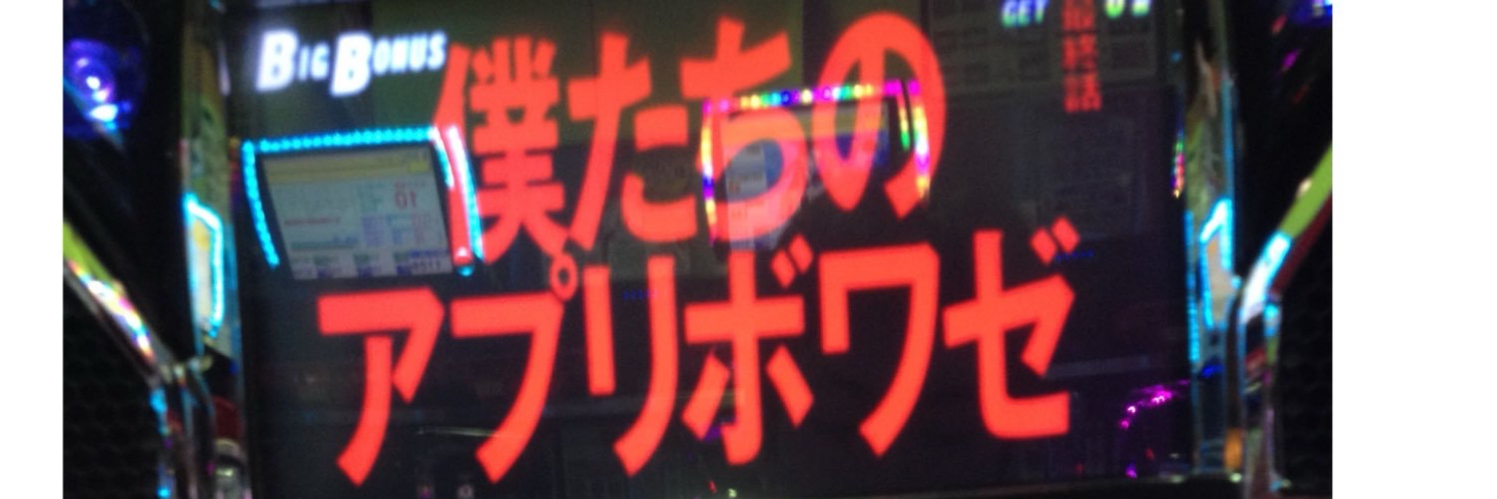 シューゴ