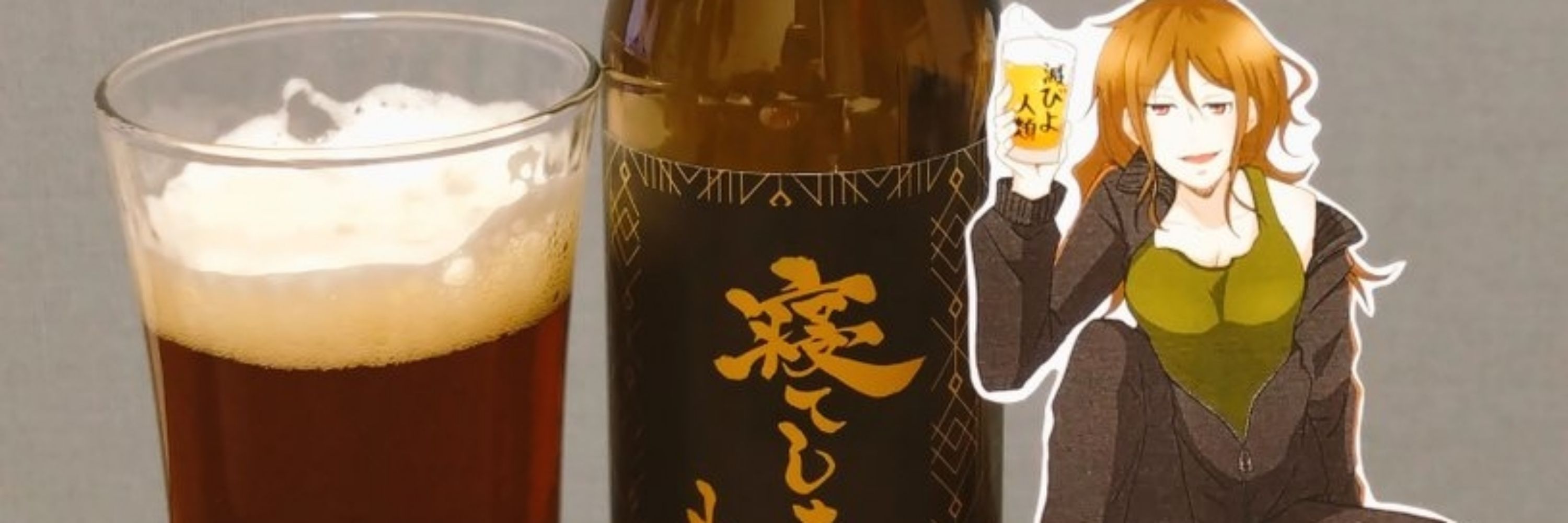 榴乃