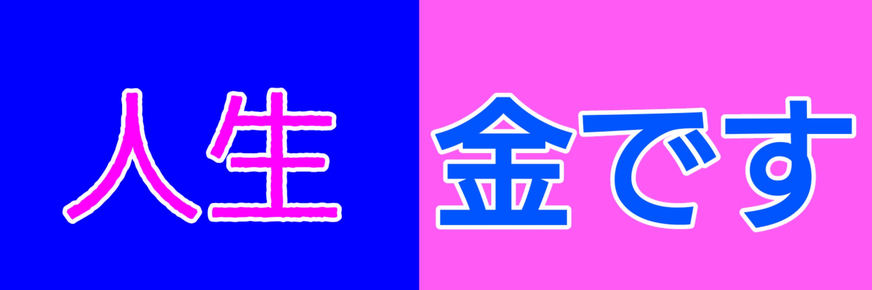 おもち