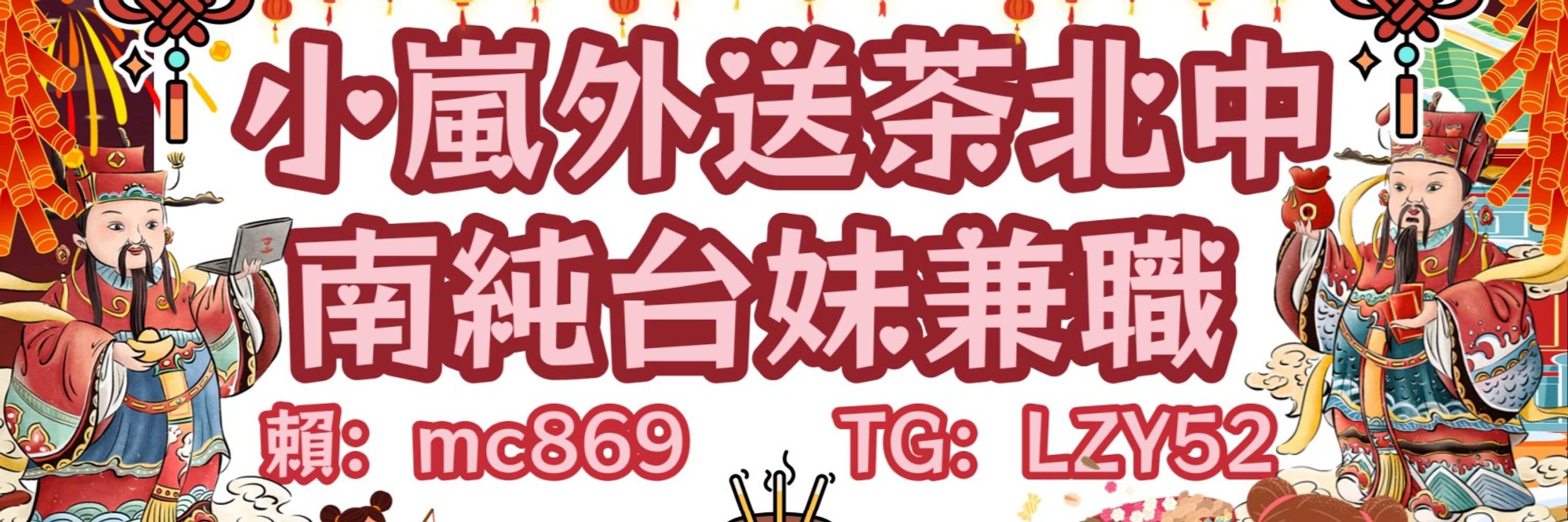 喝茶找小嵐呀~