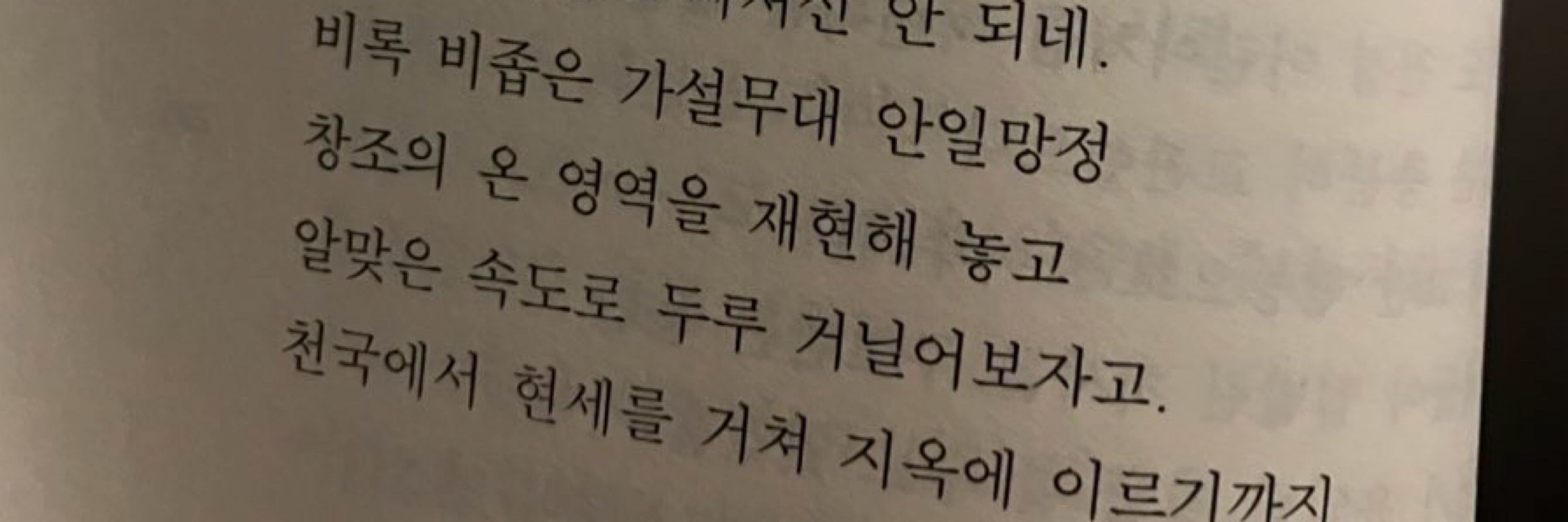 갈까마귀