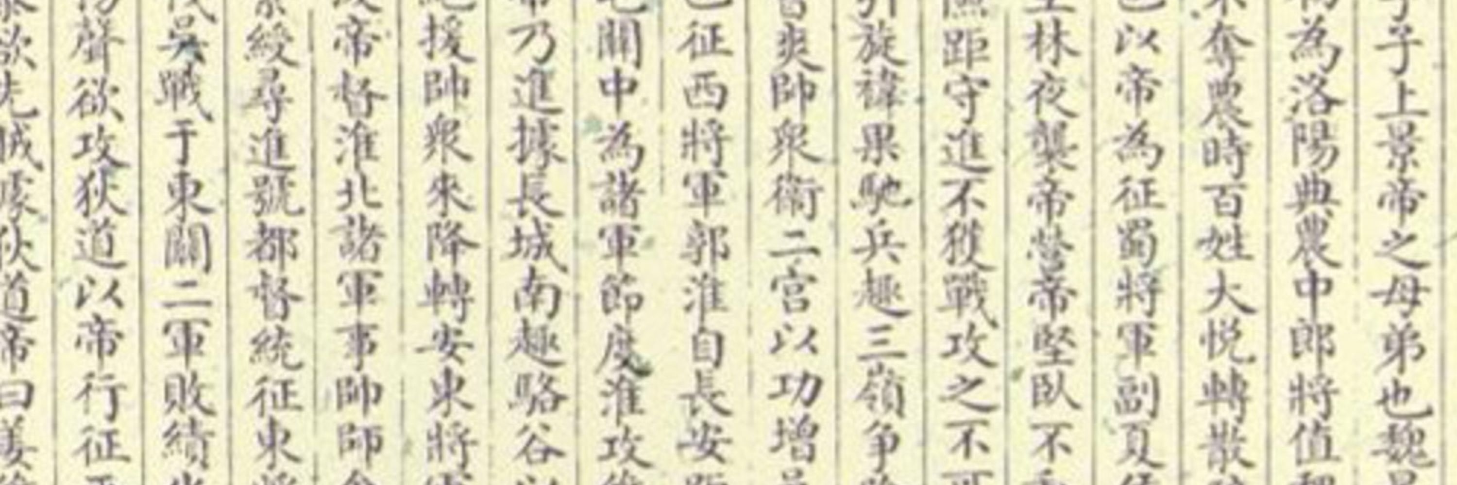 羊子