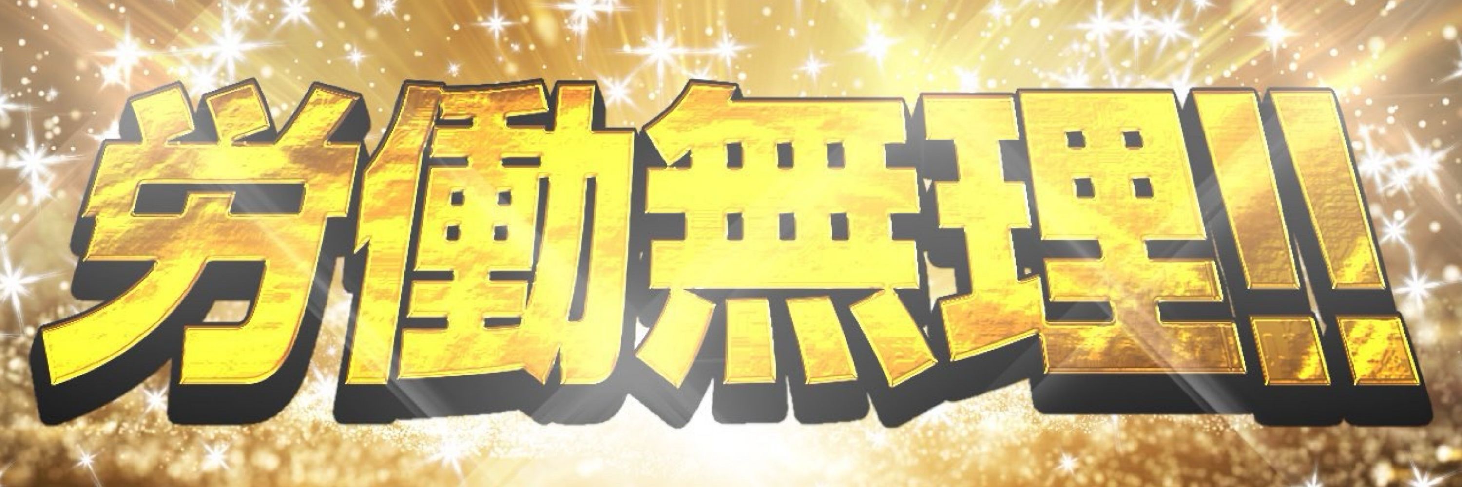あかね