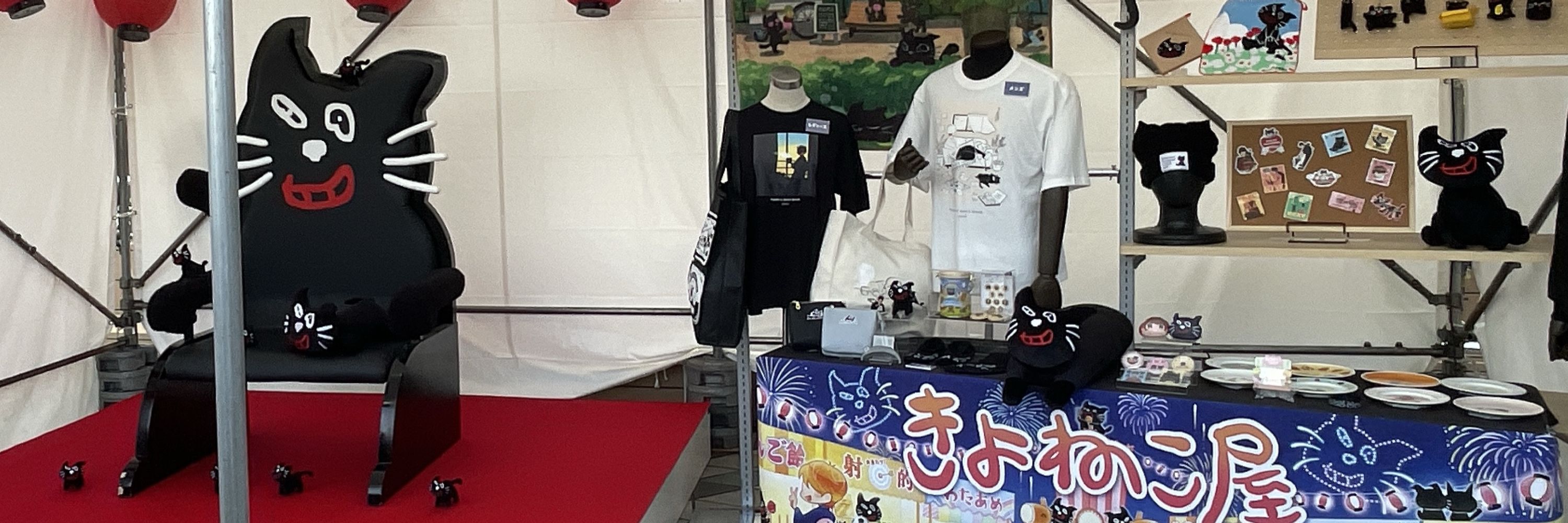 すよち