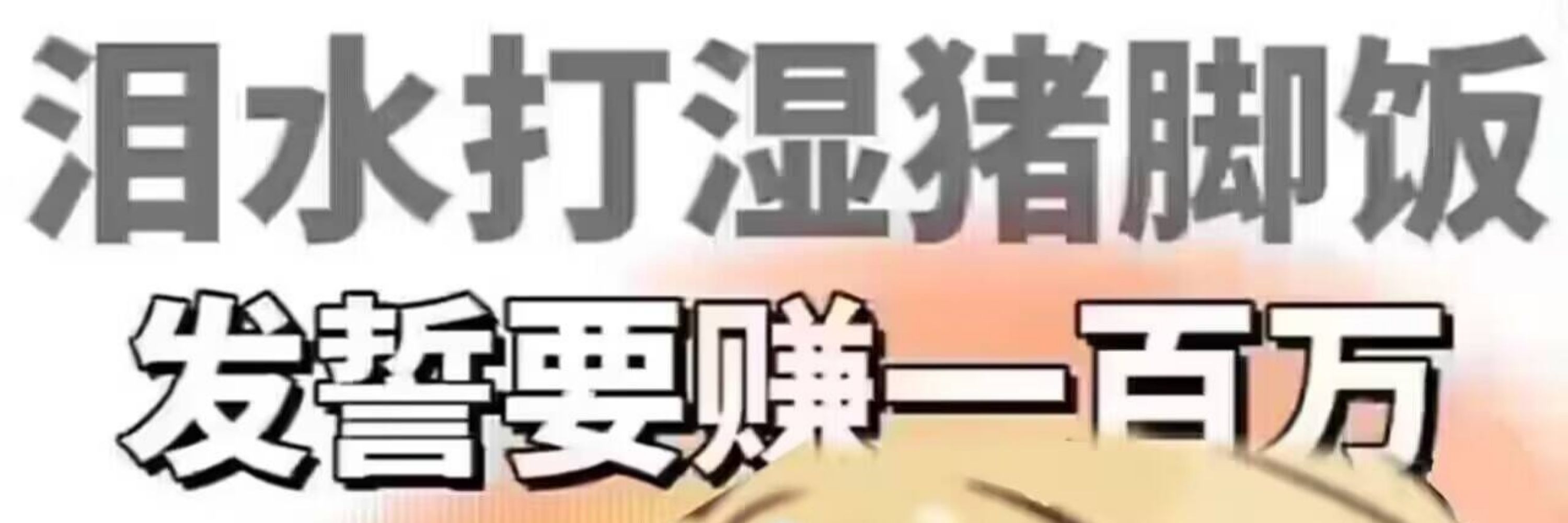 秋羽