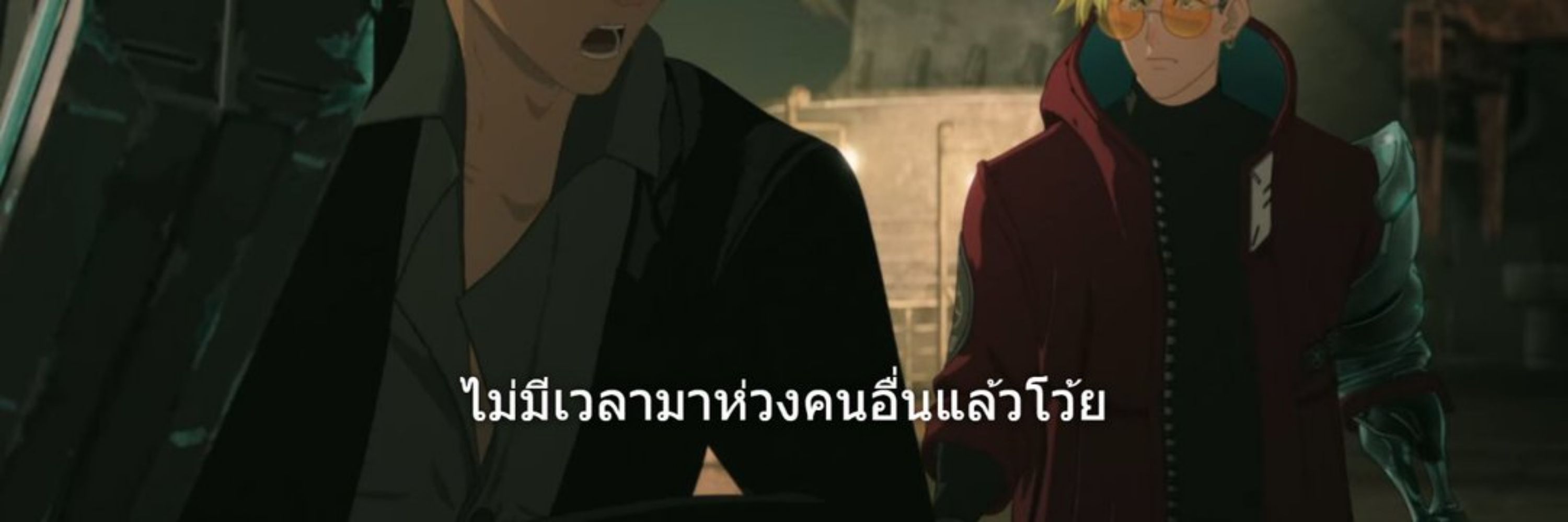 แ-้----------