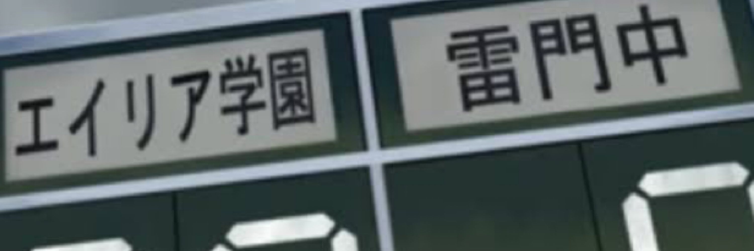 ちゃぺ