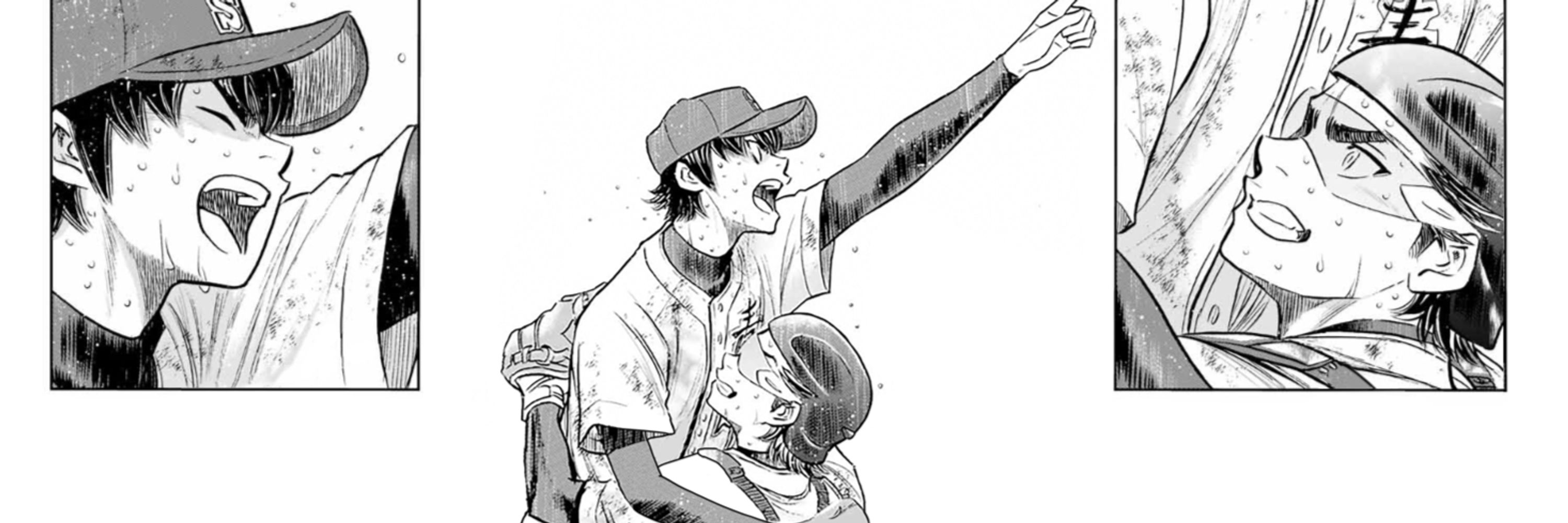 Yatou