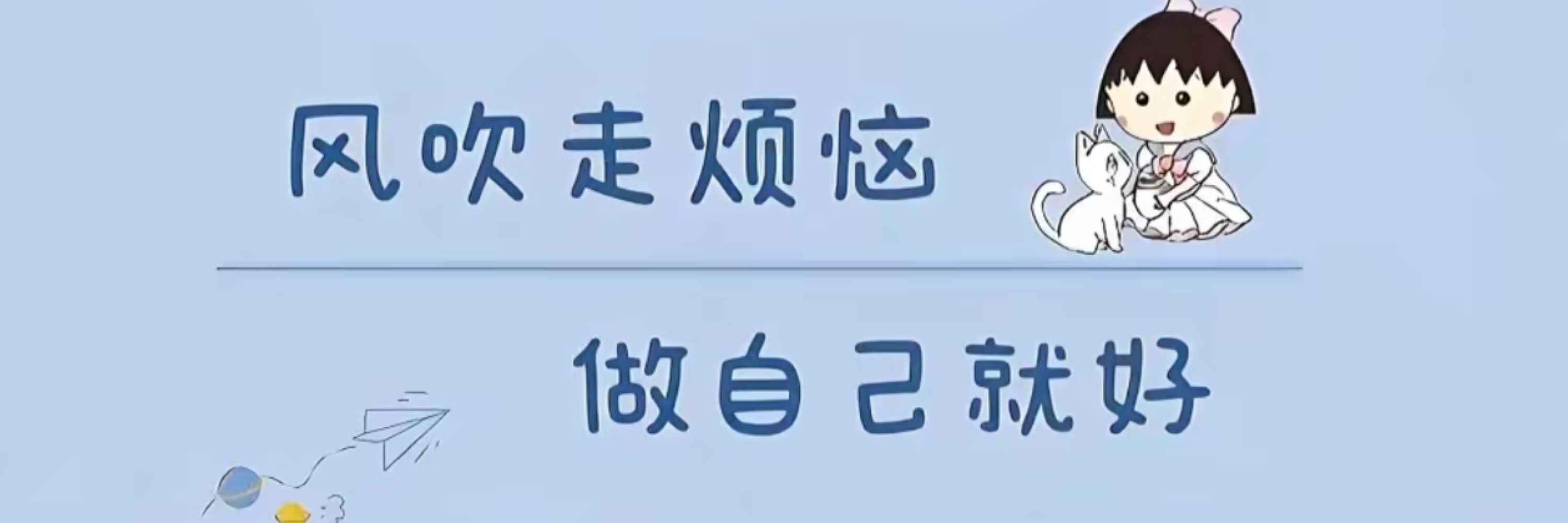 人生不難，難的是人心