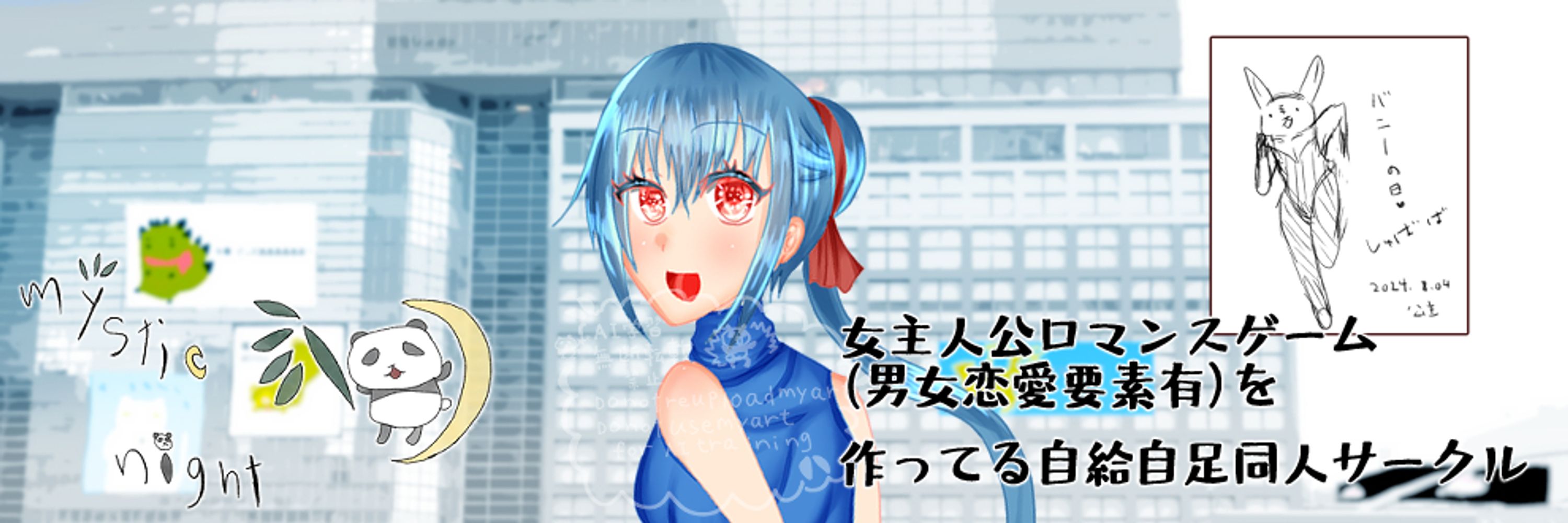 公主