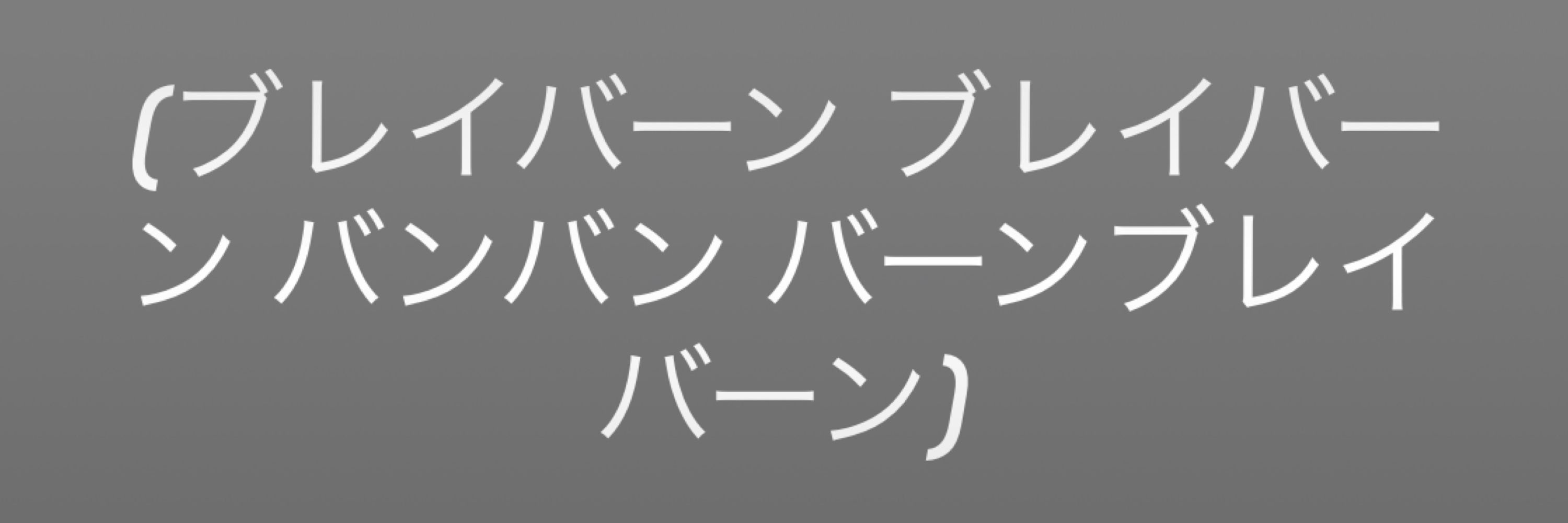 川流