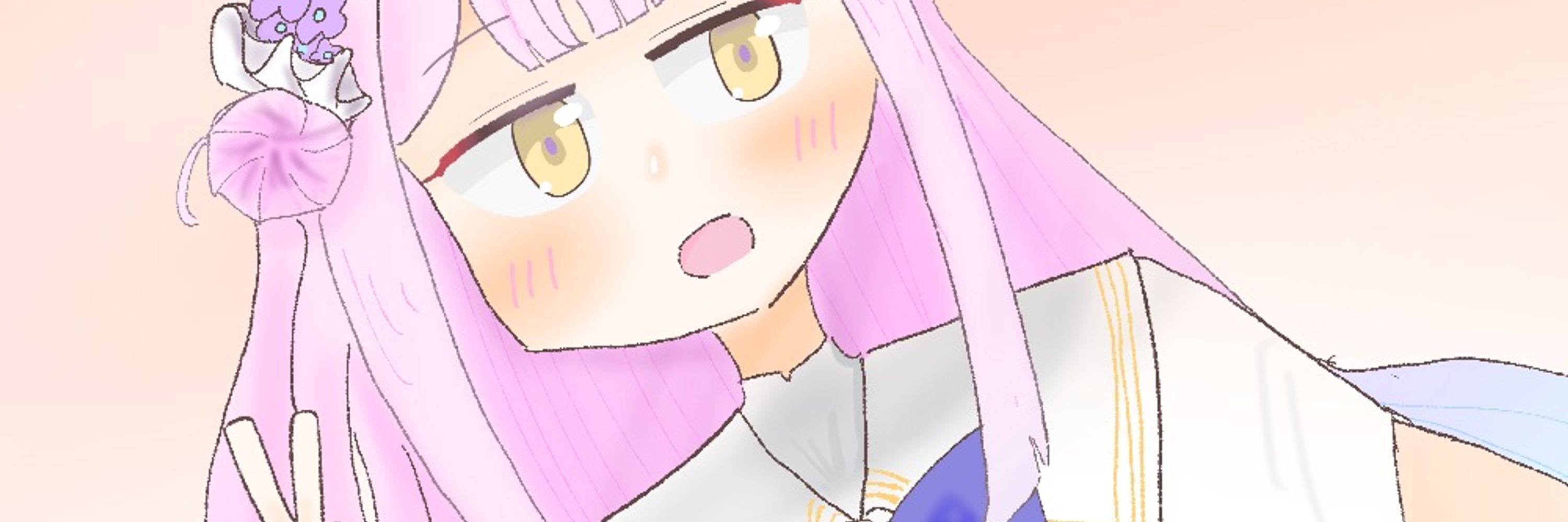 まっは