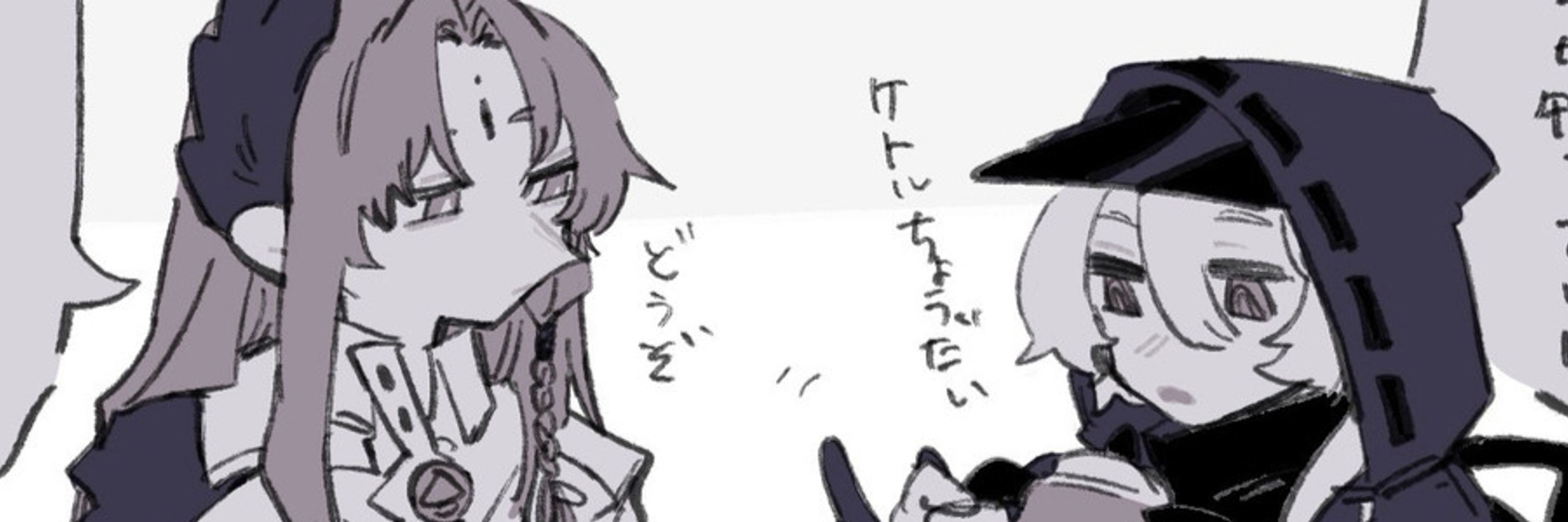 sano