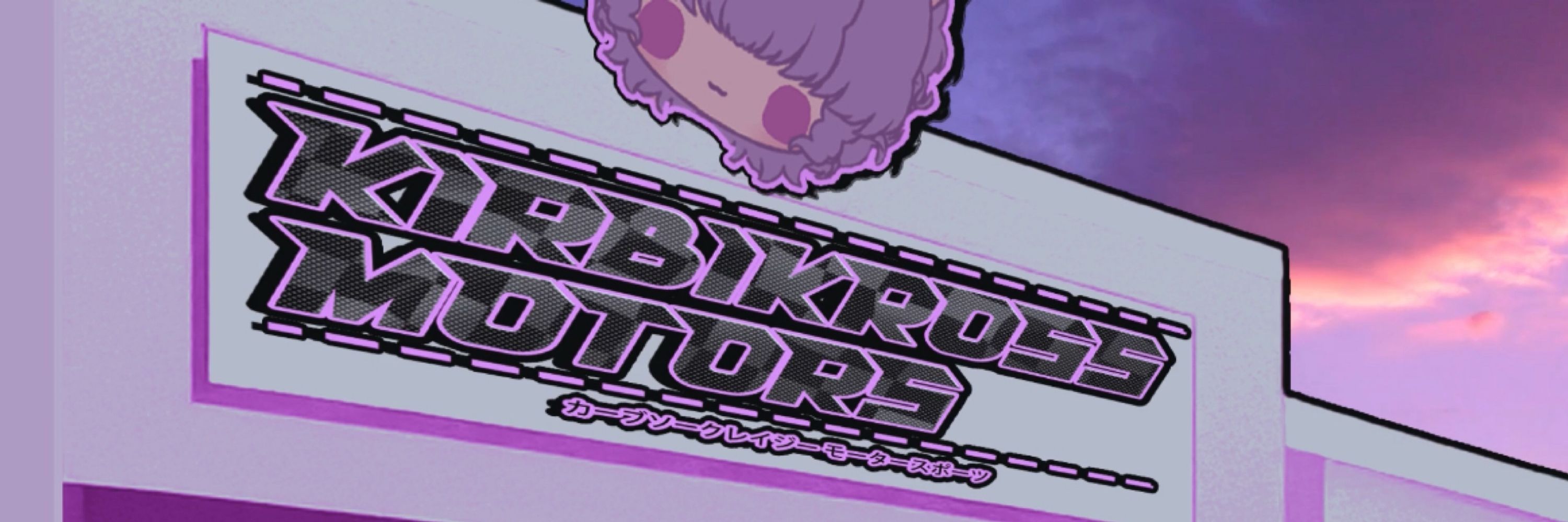 KirbiKross || VTuber Car Salesman / Multimedia Artist || 🔞