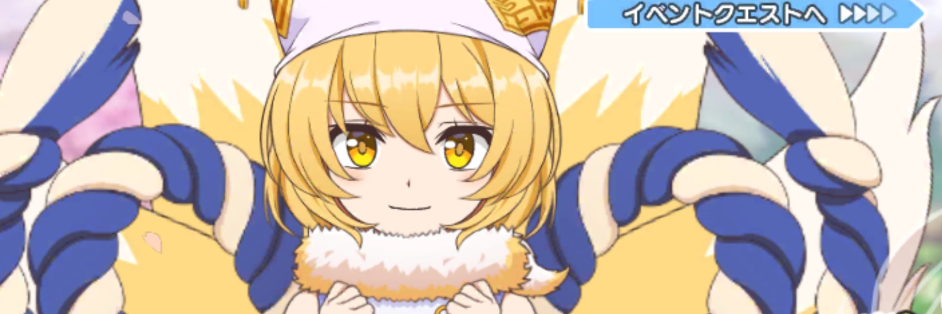 げつがろう