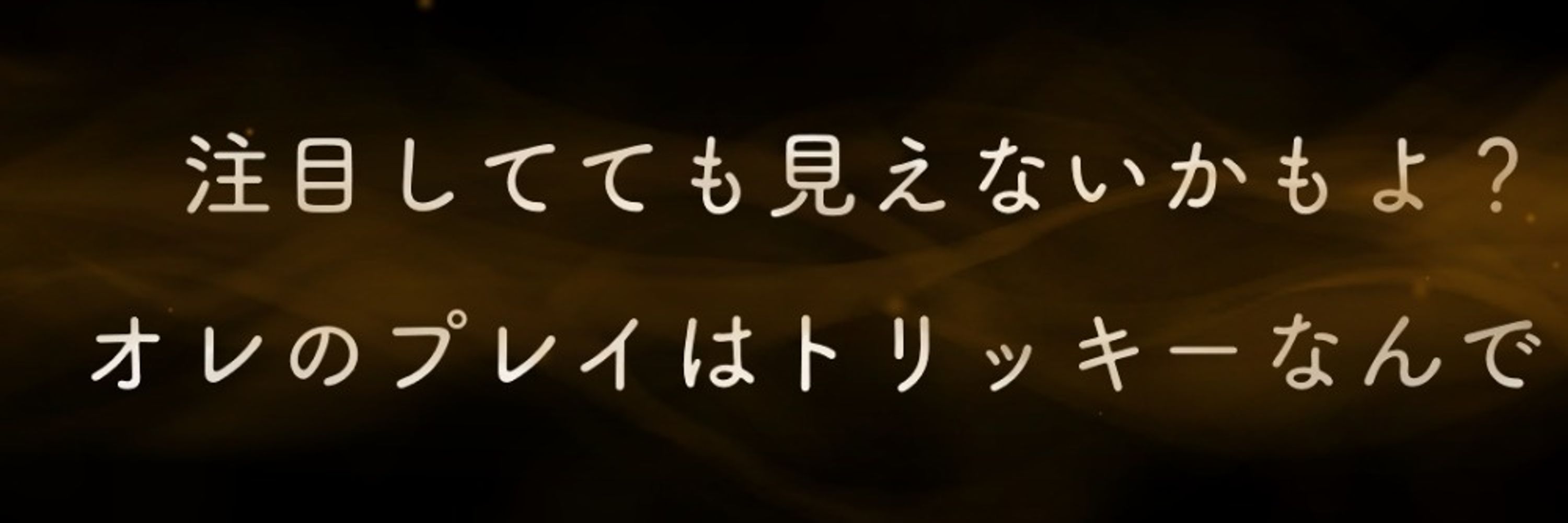 ひーと