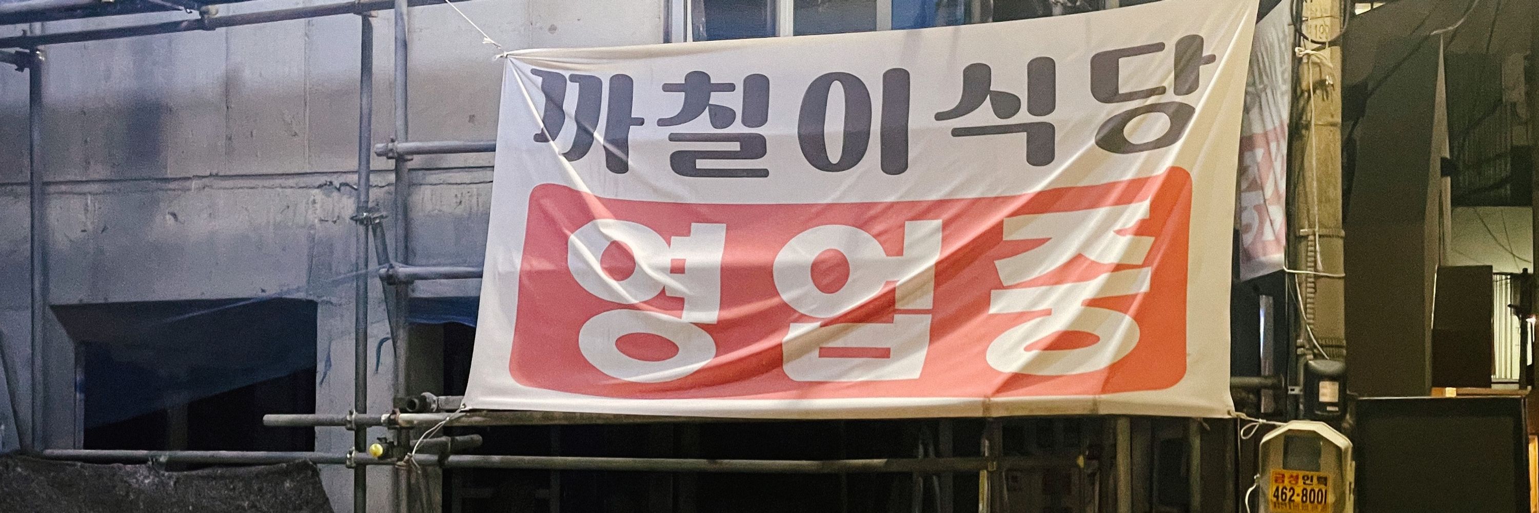 윤지만