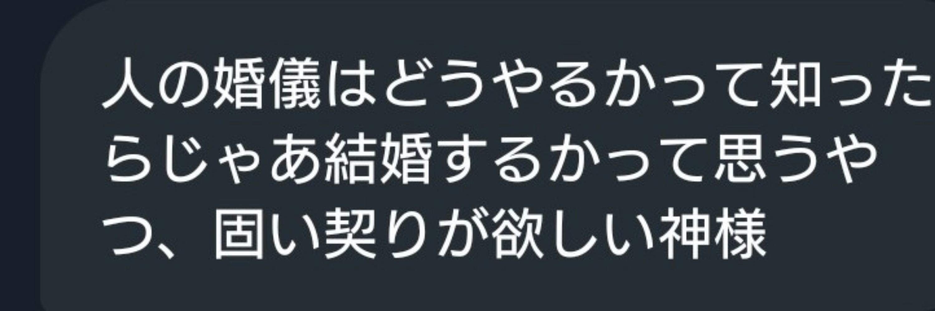 ヤノハ