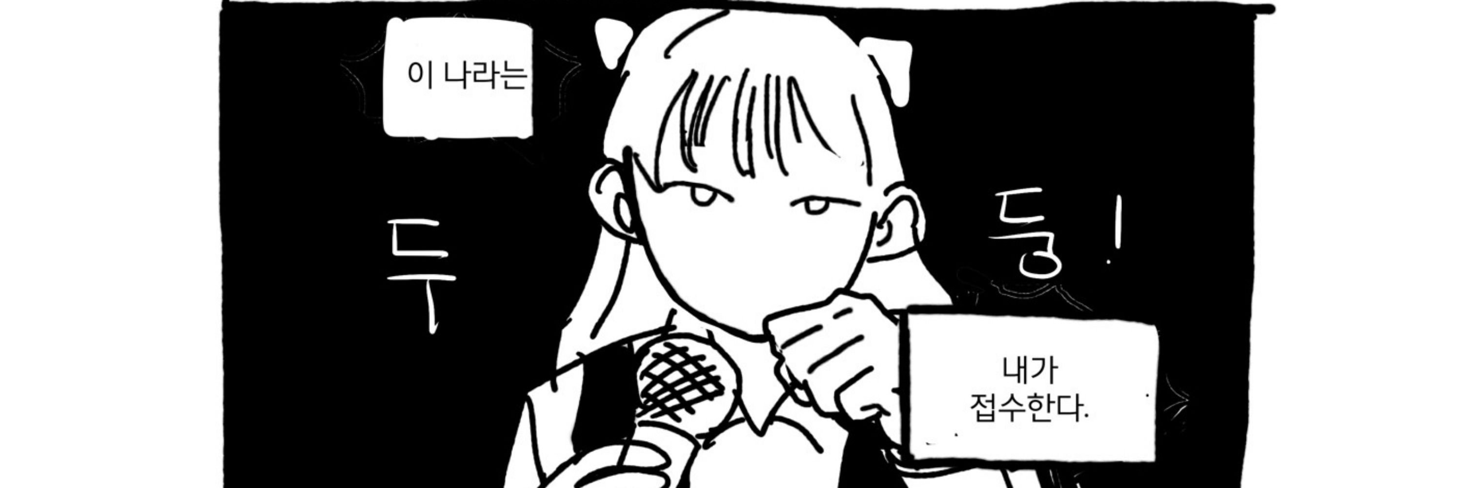 이상피상(과탁)