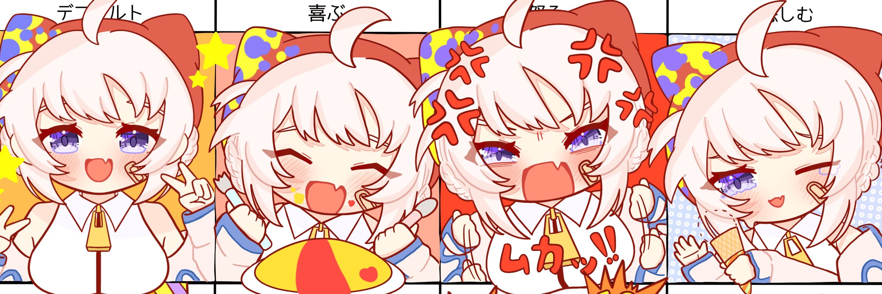 しろさぎ。