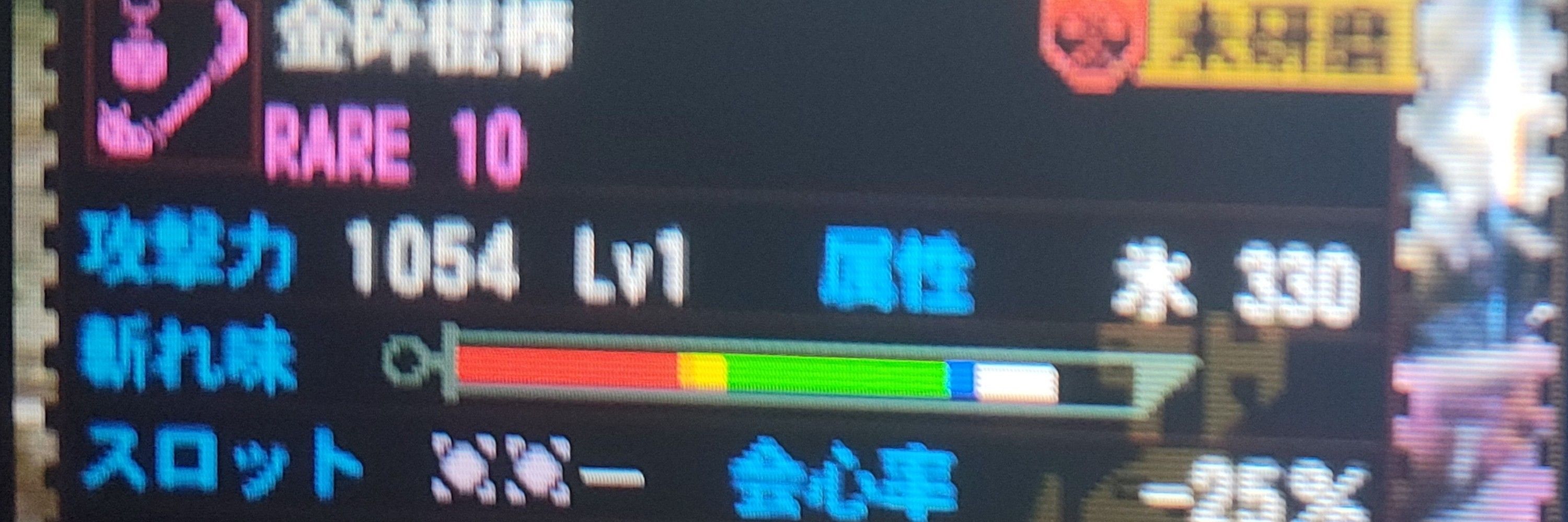 かろーら