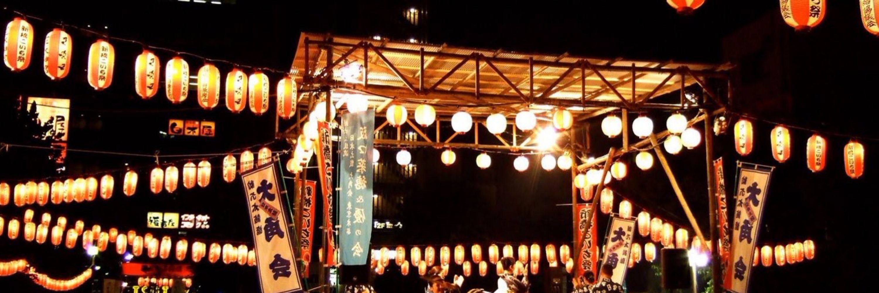 🏮