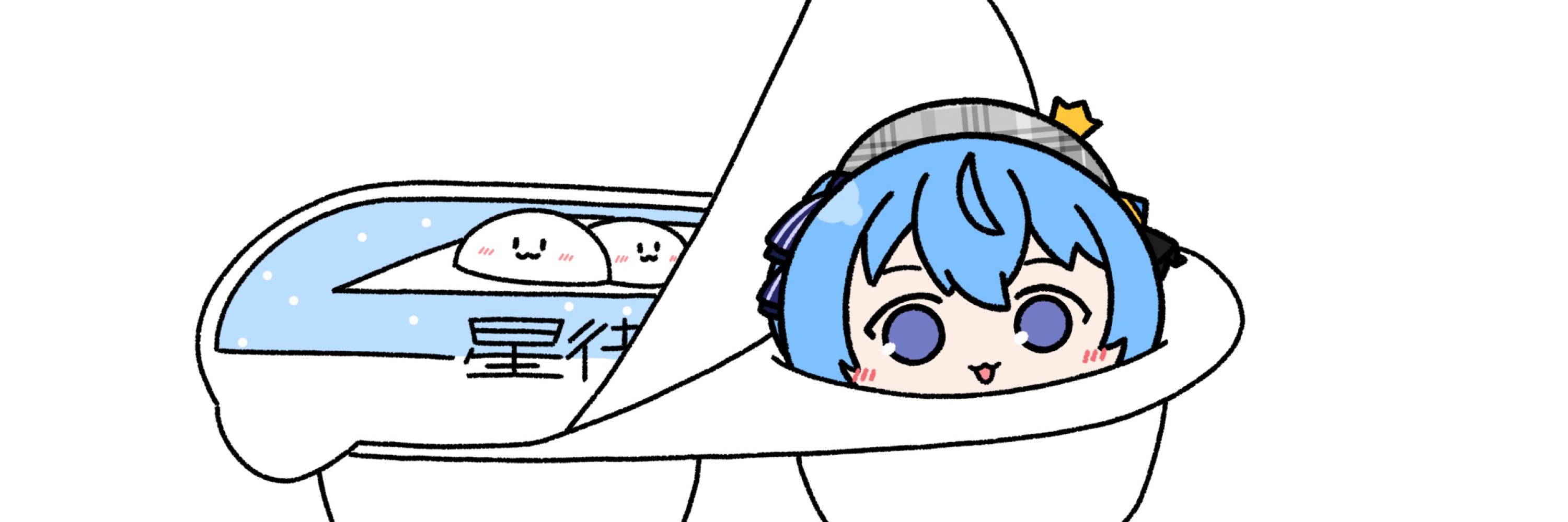 SIY