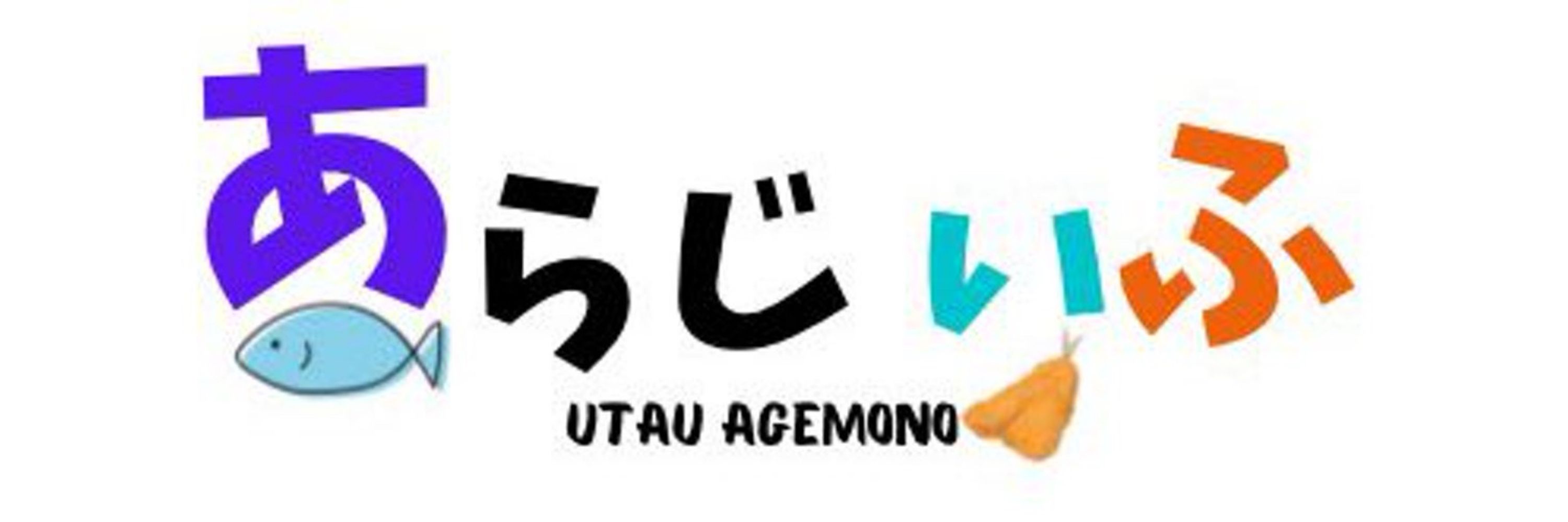 あらじ いふ🐟🔥🦊