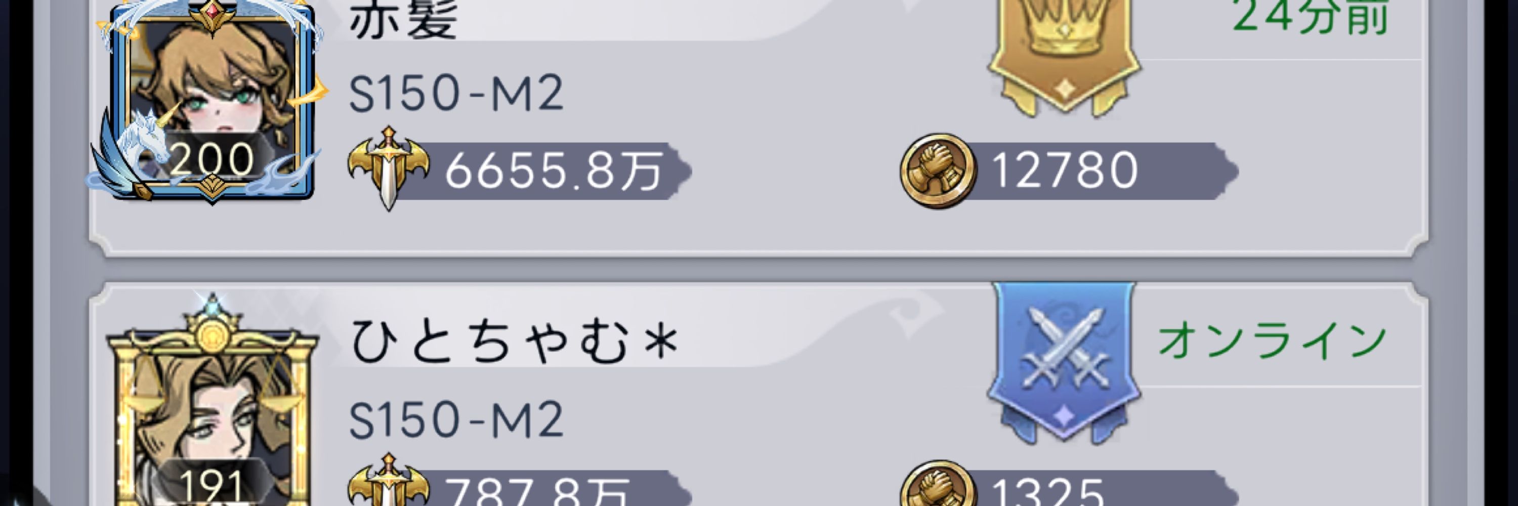 ひとちゃむ