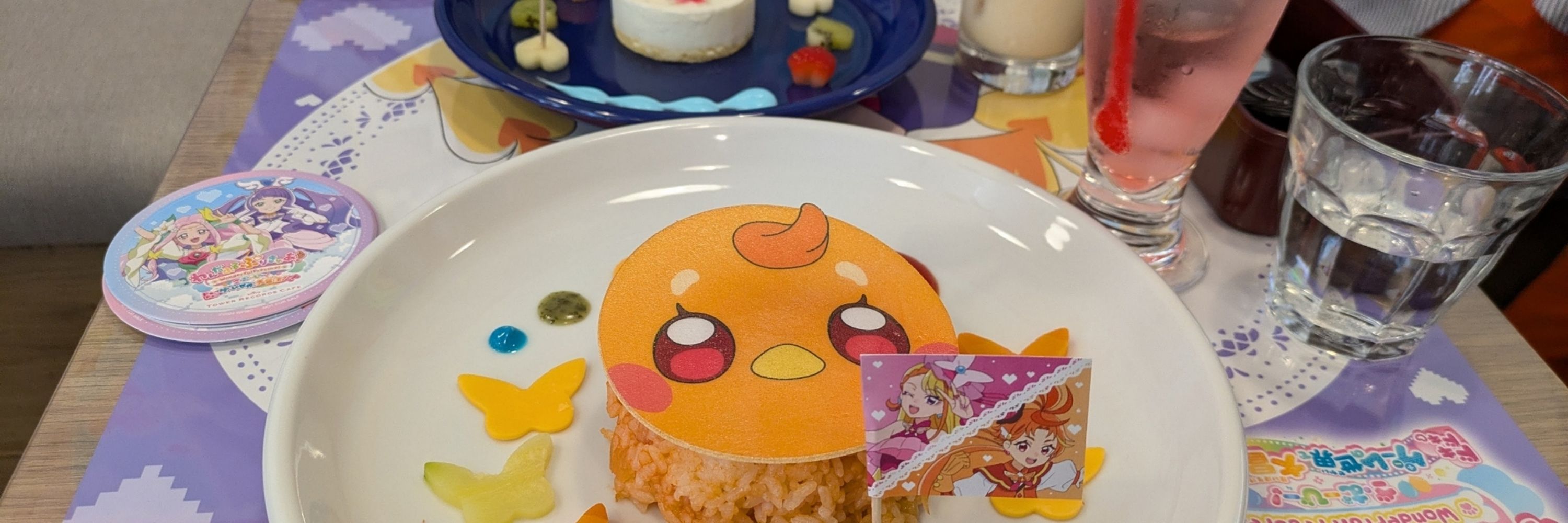 みりん
