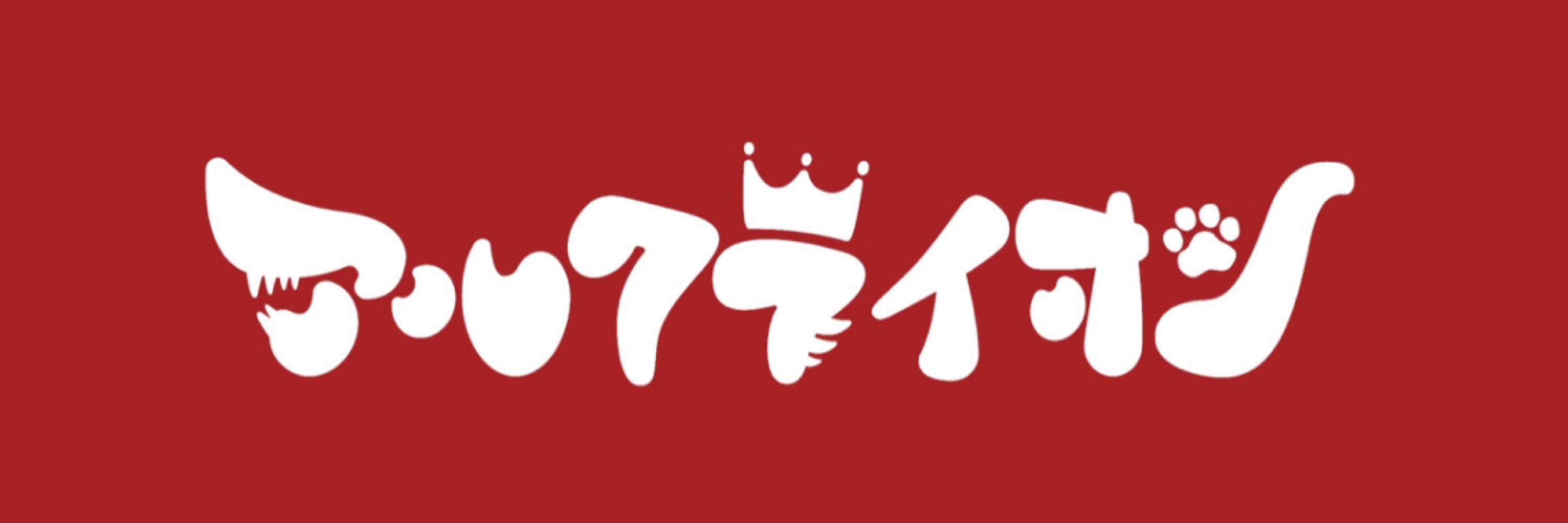 樹菜里