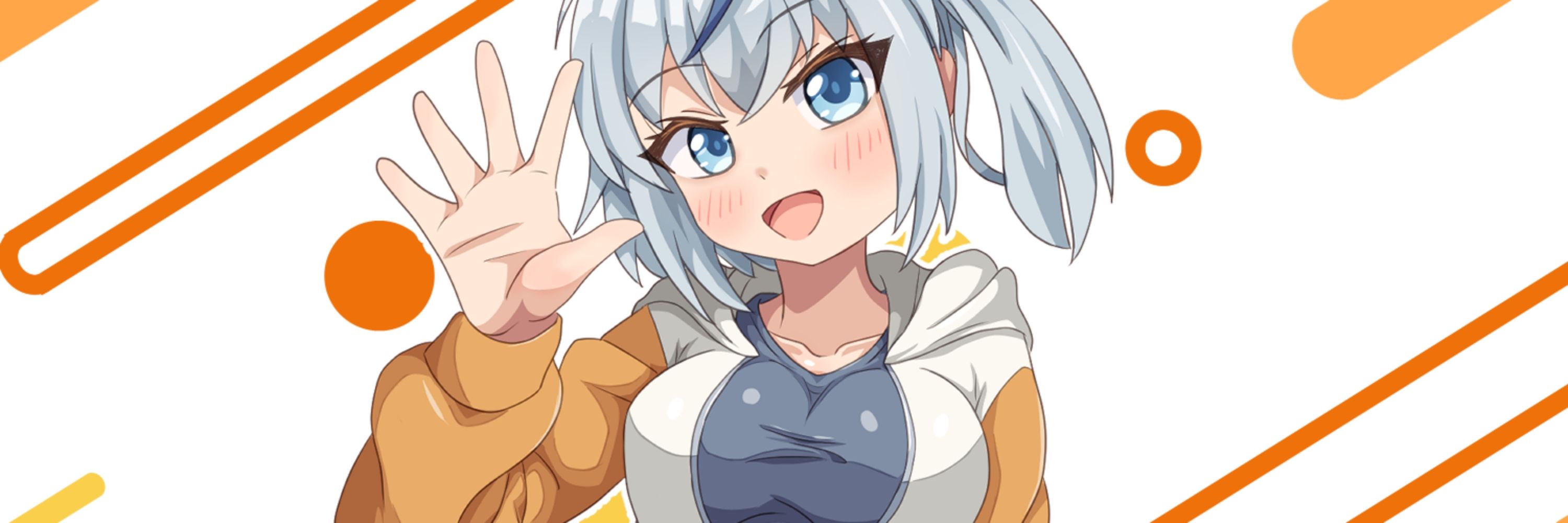 うにぃー