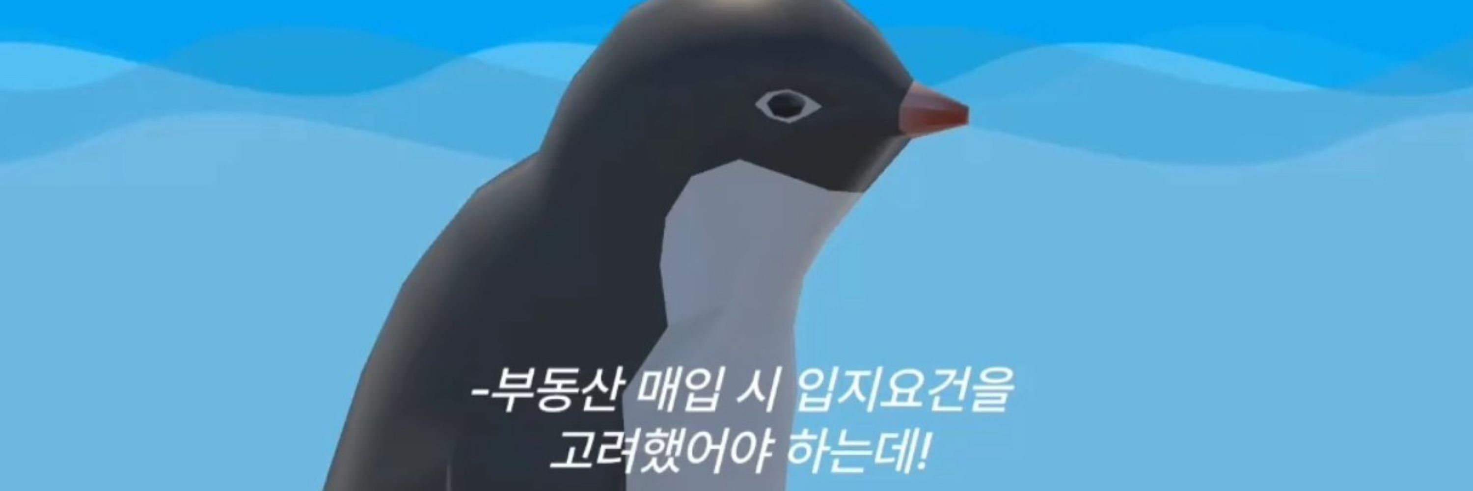펭성