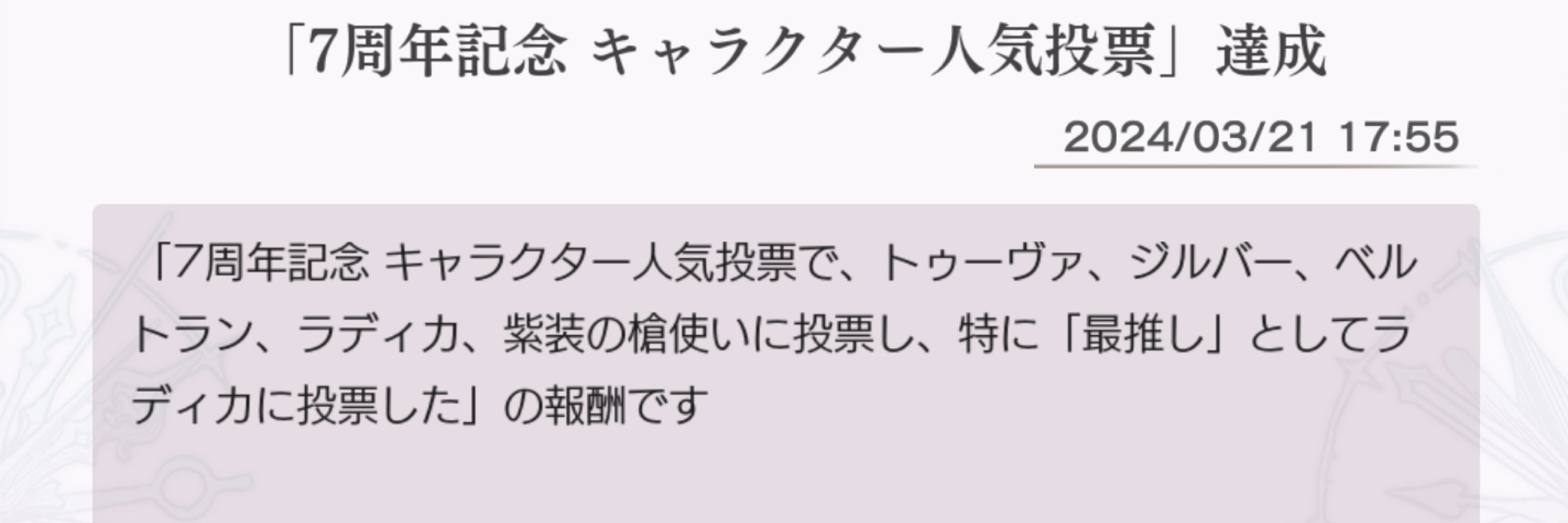 はな