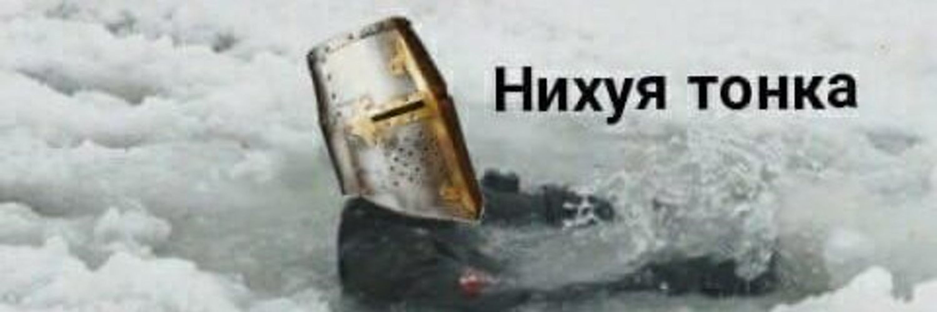 раки на снегу
