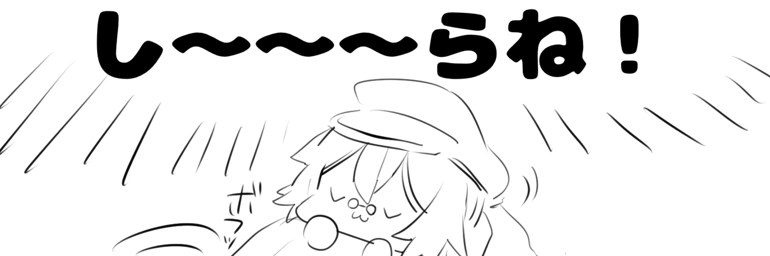 隣廻二亜🍀🚬