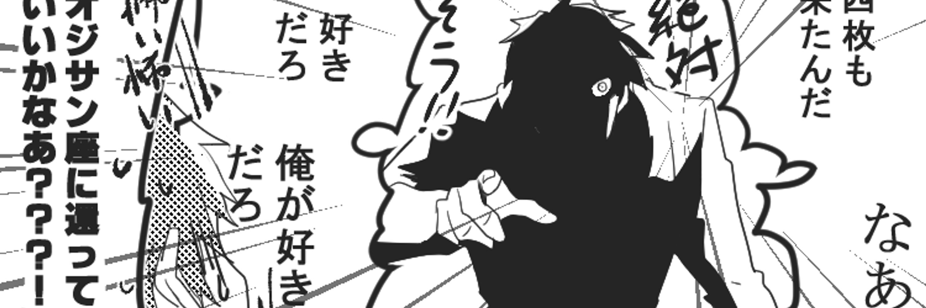 ゐい@新規△