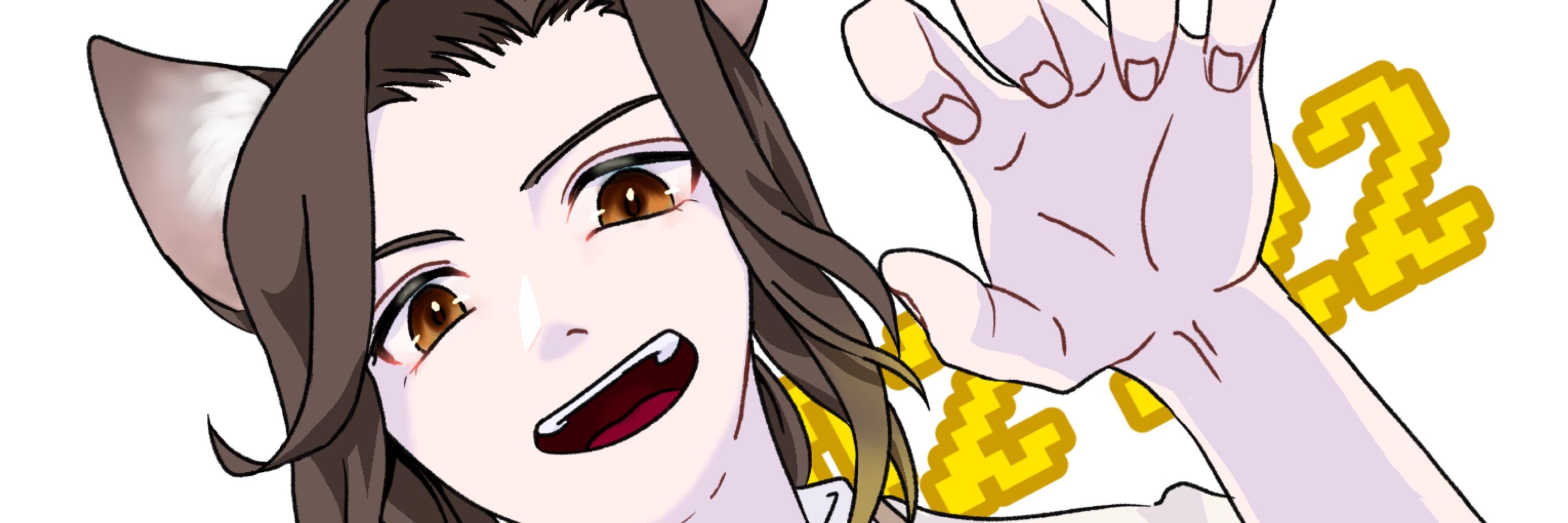 さわ