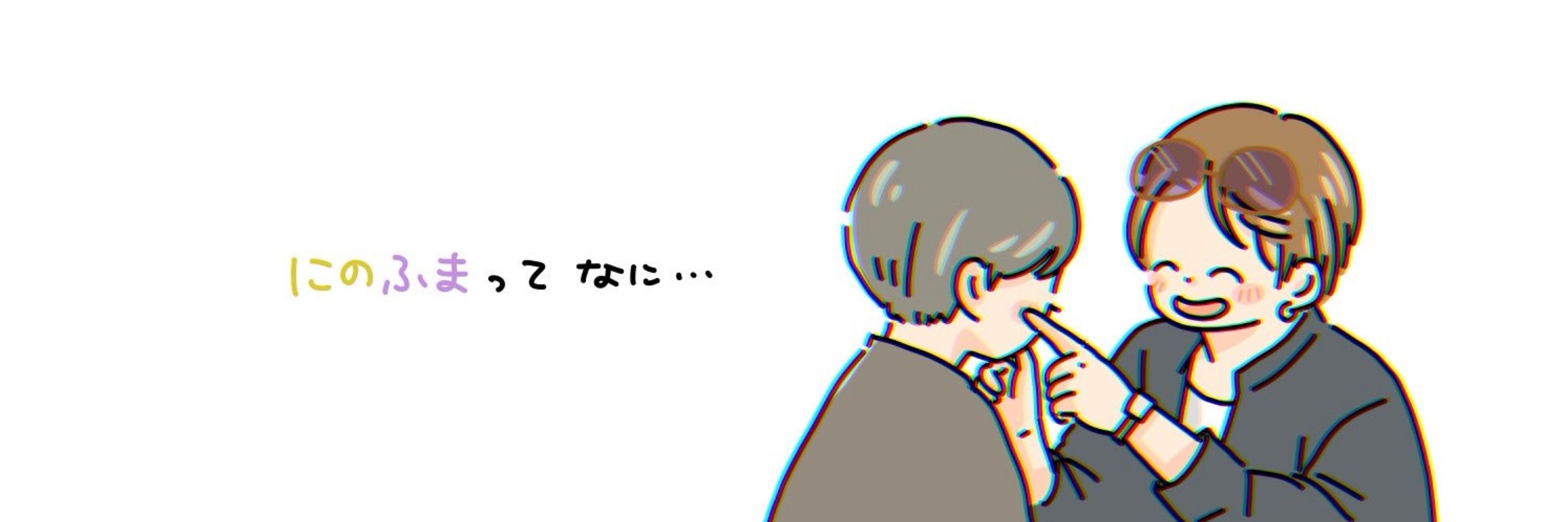 ゆきちの🦋