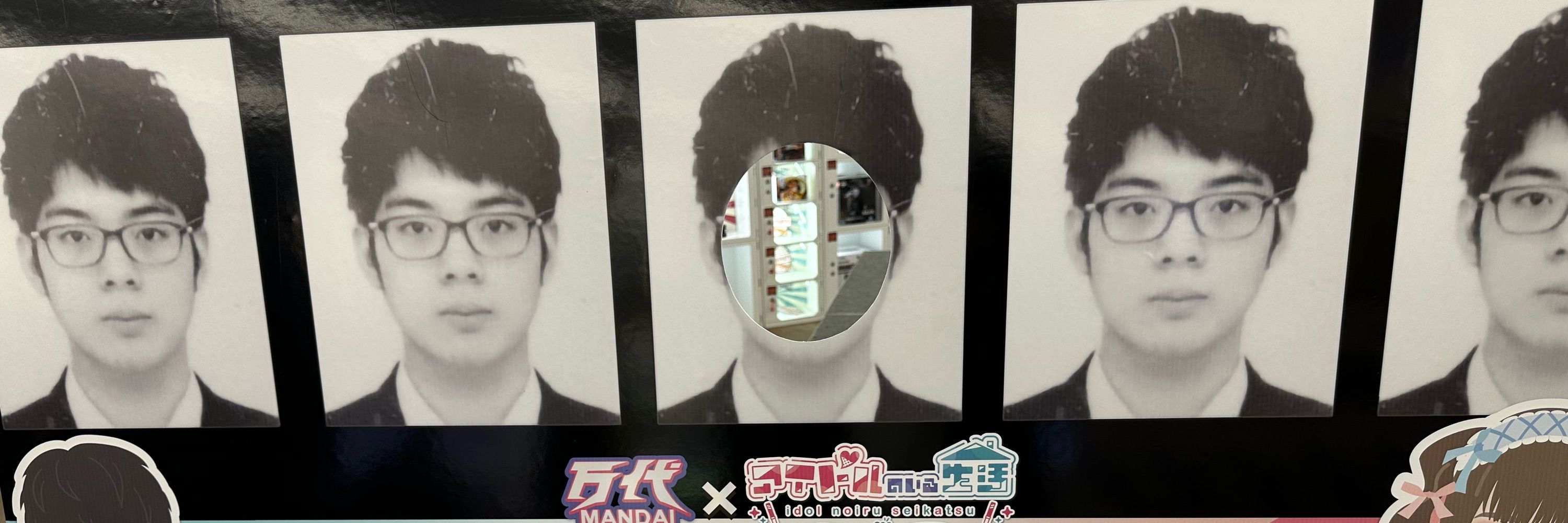 むー