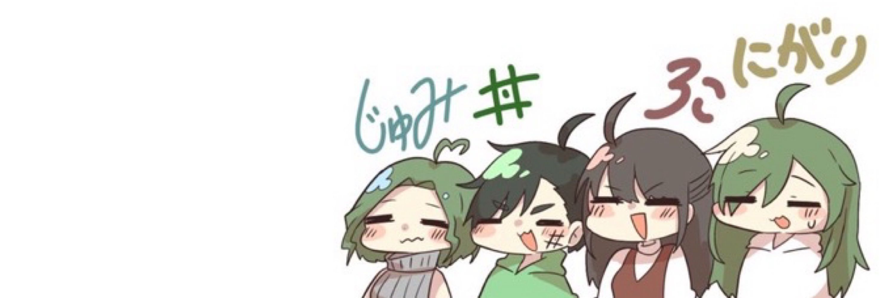 にがり