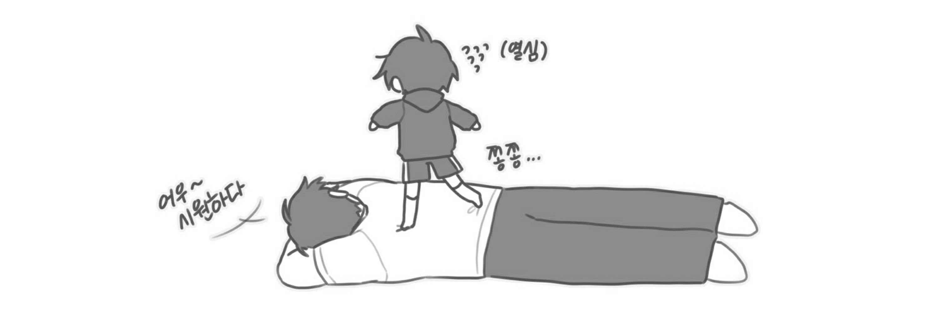 손