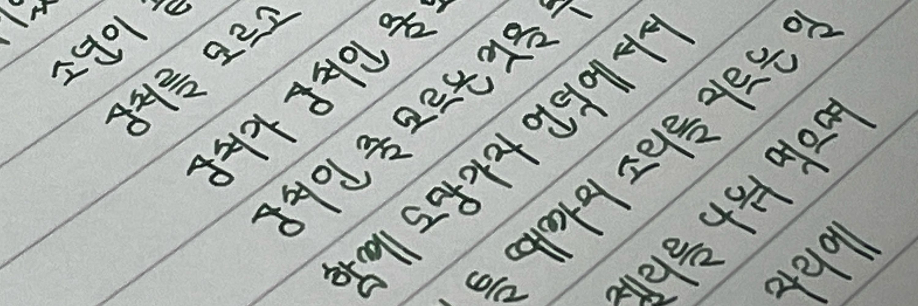 온담